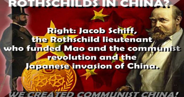 Rothschild Created Communist China feat.