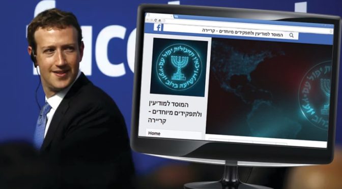 Is Zuckerberg Mossad?